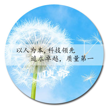 企业文化(图1) 企业文化(图1)