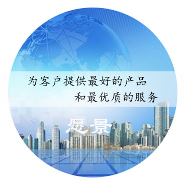 企业文化(图2) 企业文化(图2)